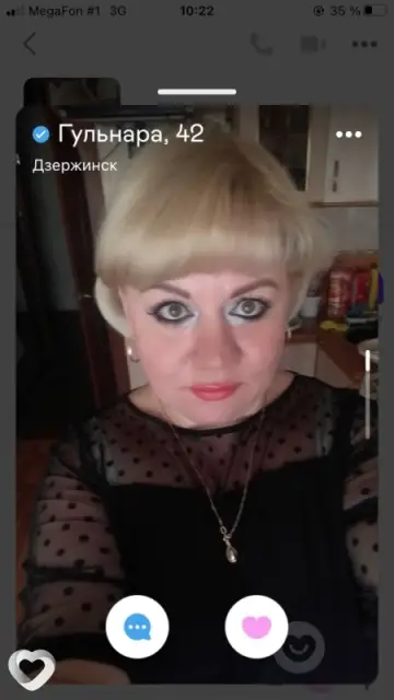 Гульнара, 47 — фото анкеты