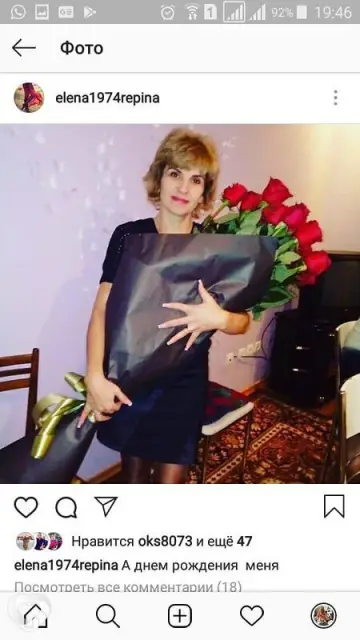 Елена, 52 — фото анкеты
