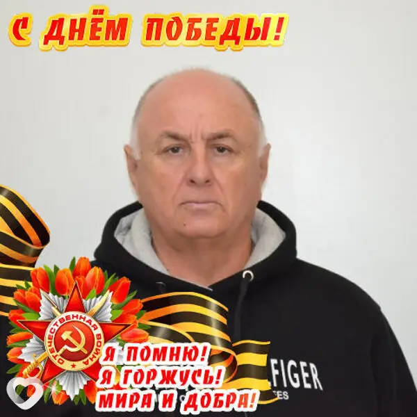 Владимир, 69 — фото анкеты