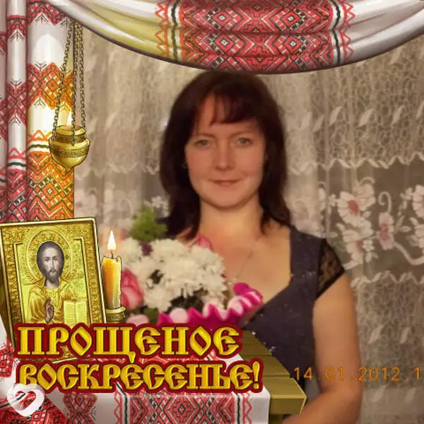 Анна, 46 — фото анкеты