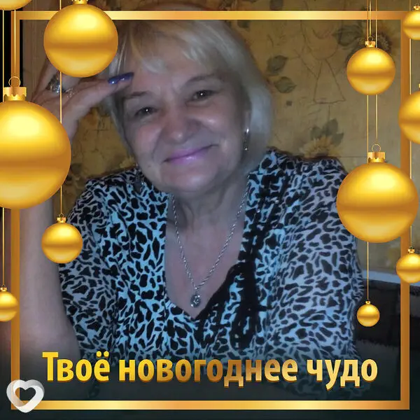 Светлана, 66 — фото анкеты