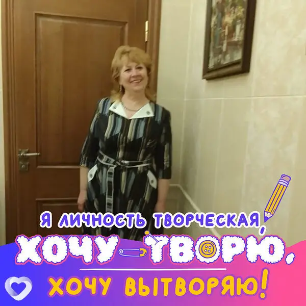 Света, 60 — фото анкеты